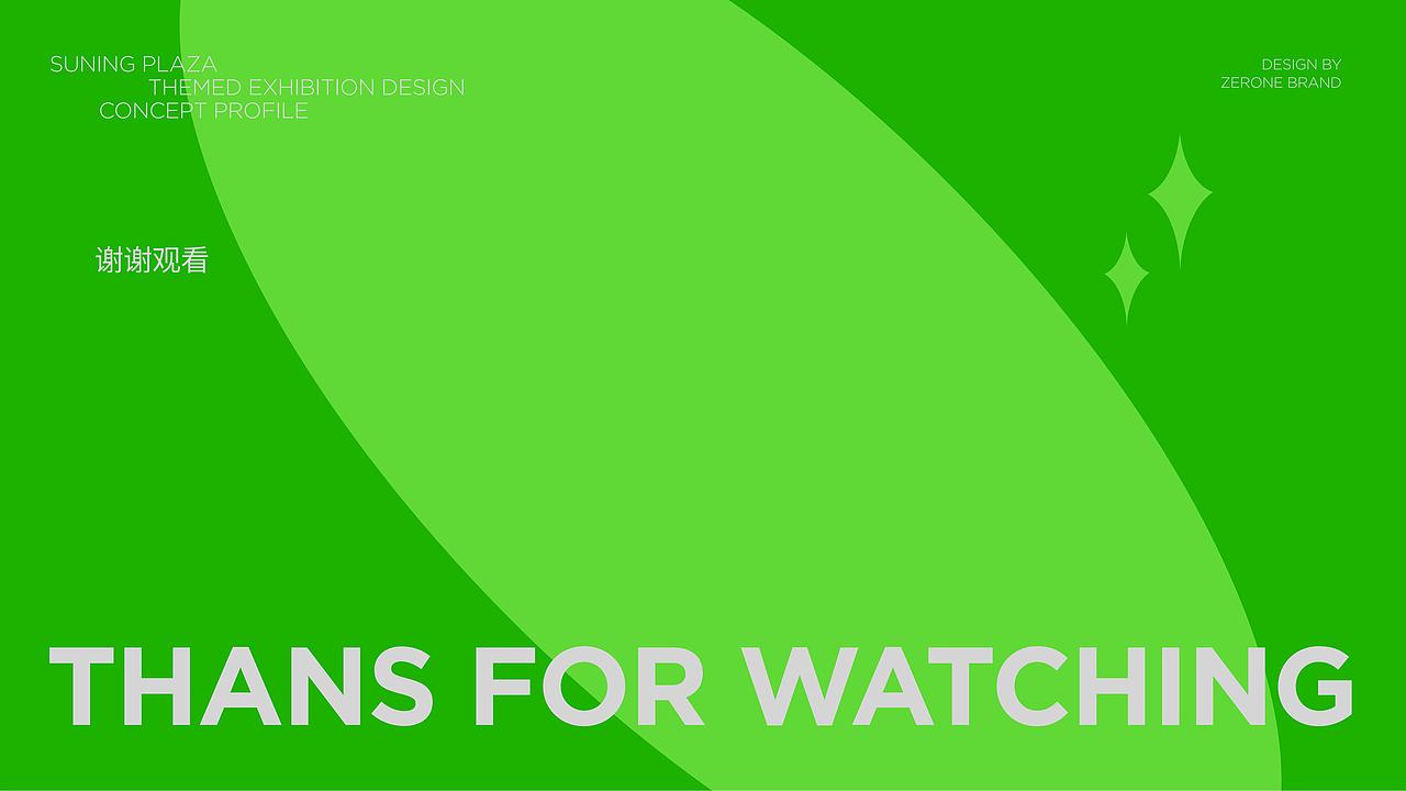 苏宁广场 活动美陈DP点