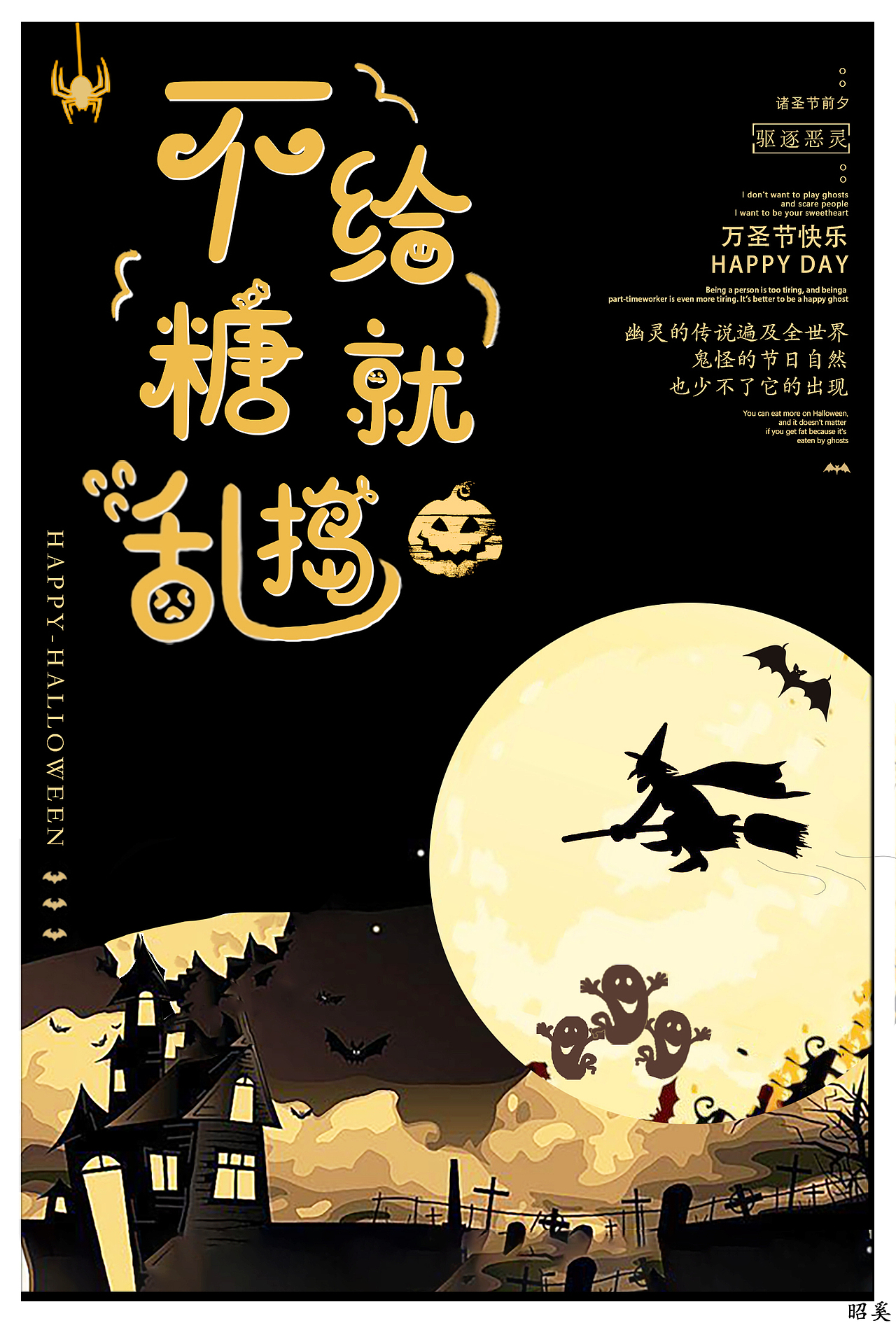 新人报道 学设计的学生 欢迎指点