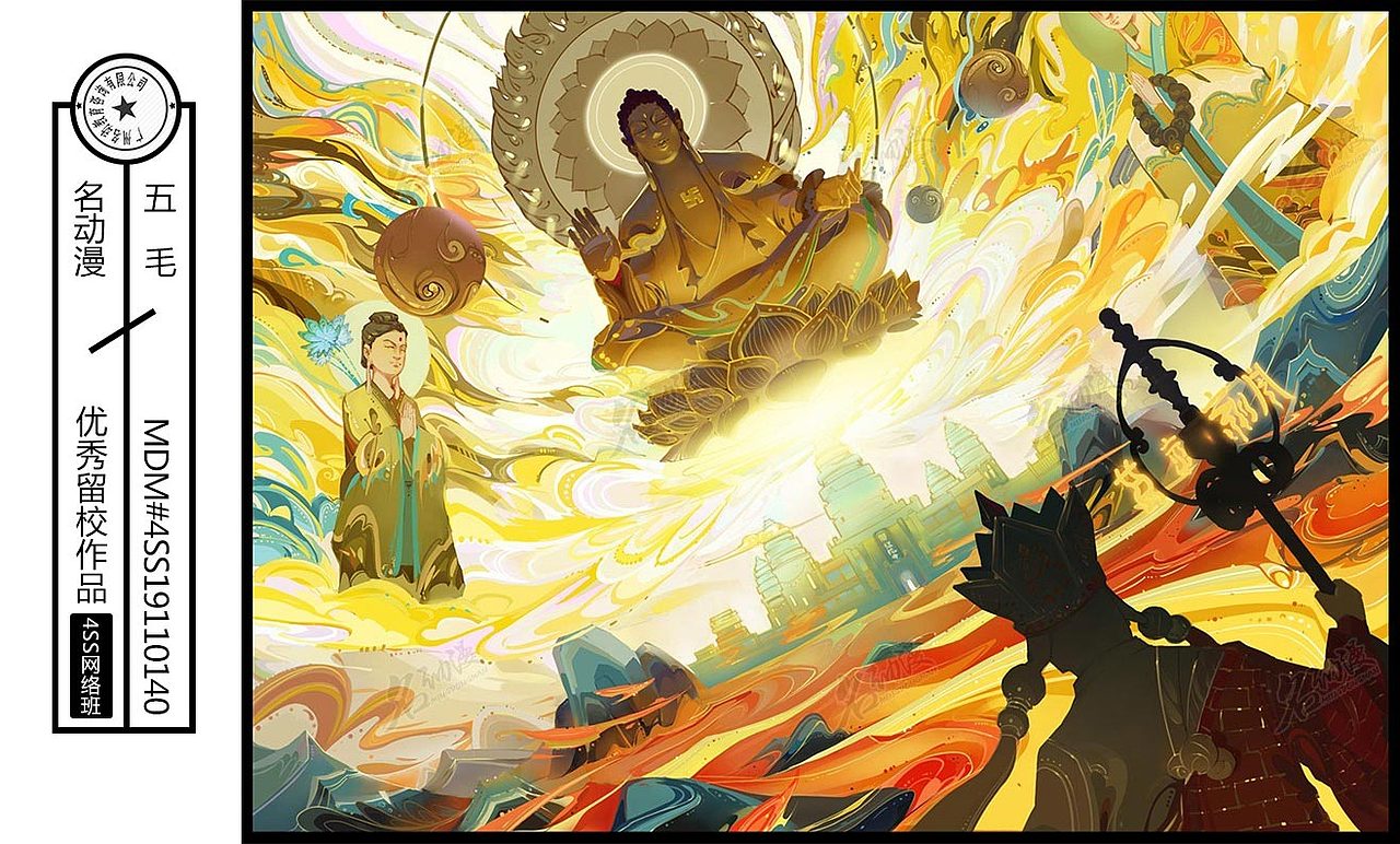 国潮国风插画分享——商业插画作品（图ZMzM2MTM3ODIw） - 商业插画 - 站酷设计师布丁布丁布丁来啦原创素材 - 站酷ZCOOL