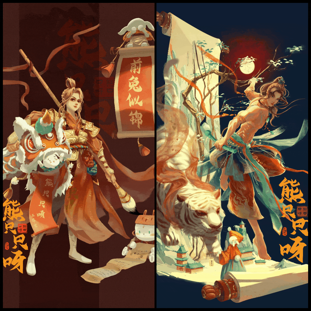 氛围感国风角色/场景小合集（图ZMzIzNjE3NDUy） - 商业插画 - 站酷设计师熊只只呀原创素材 - 站酷ZCOOL