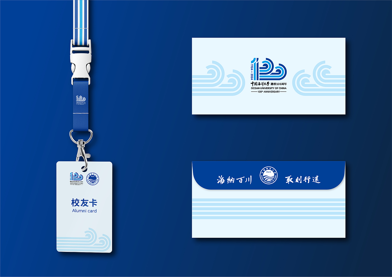 Logo Design | 中国海洋大学100周年校庆logo设计（图ZMzQ0OTk1OTA4） - 品牌 - 站酷设计师啊嘟噜噜原创素材 - 站酷ZCOOL