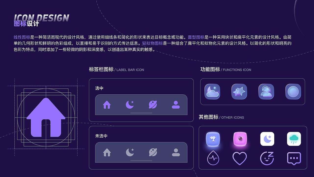 《UI设计作品集》（图ZMzUyMTgwNjAw） - APP界面 - 站酷设计师隔壁老LI原创素材 - 站酷ZCOOL
