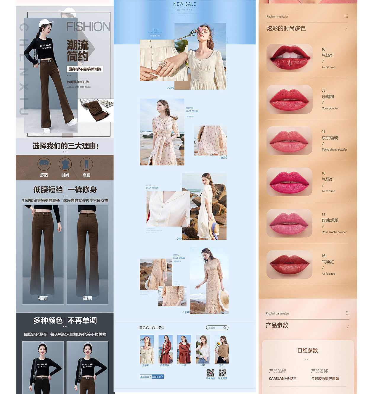 2021-2024期间的演练作品合集（图ZMzY3ODc2NzIw） - 其他 - 站酷设计师湖南慧慧子原创素材 - 站酷ZCOOL