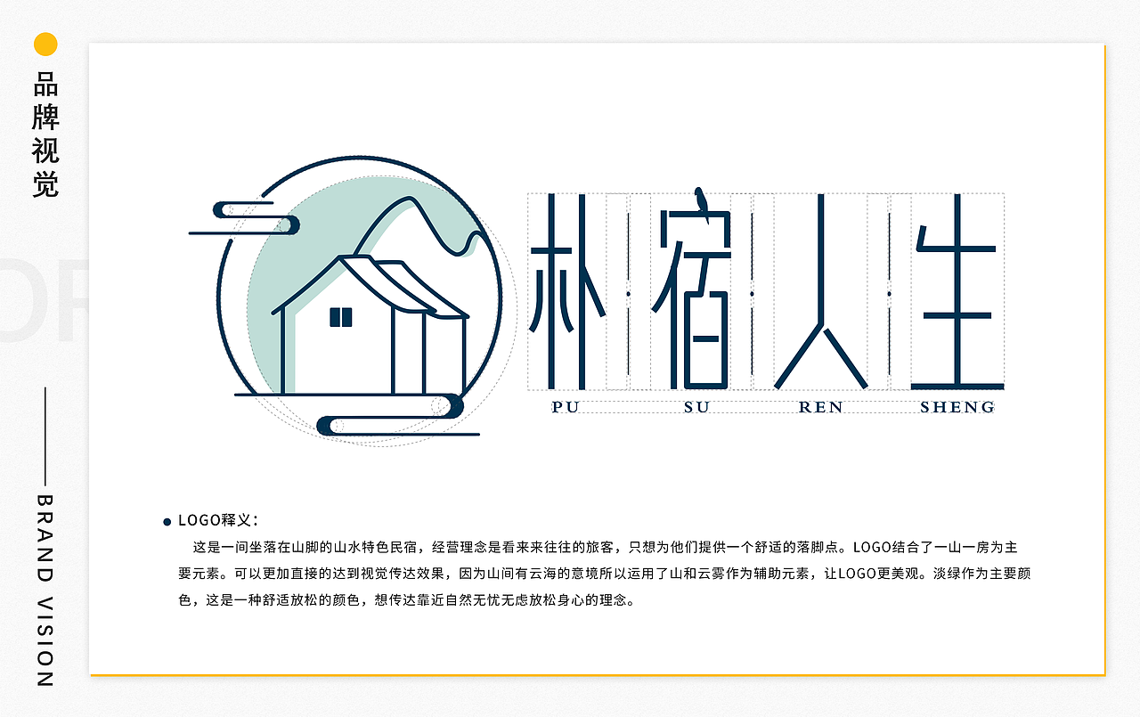 2023-平面设计个人作品集（图ZMzQ4Njg1NjEy） - 品牌 - 站酷设计师Z栈1118原创素材 - 站酷ZCOOL
