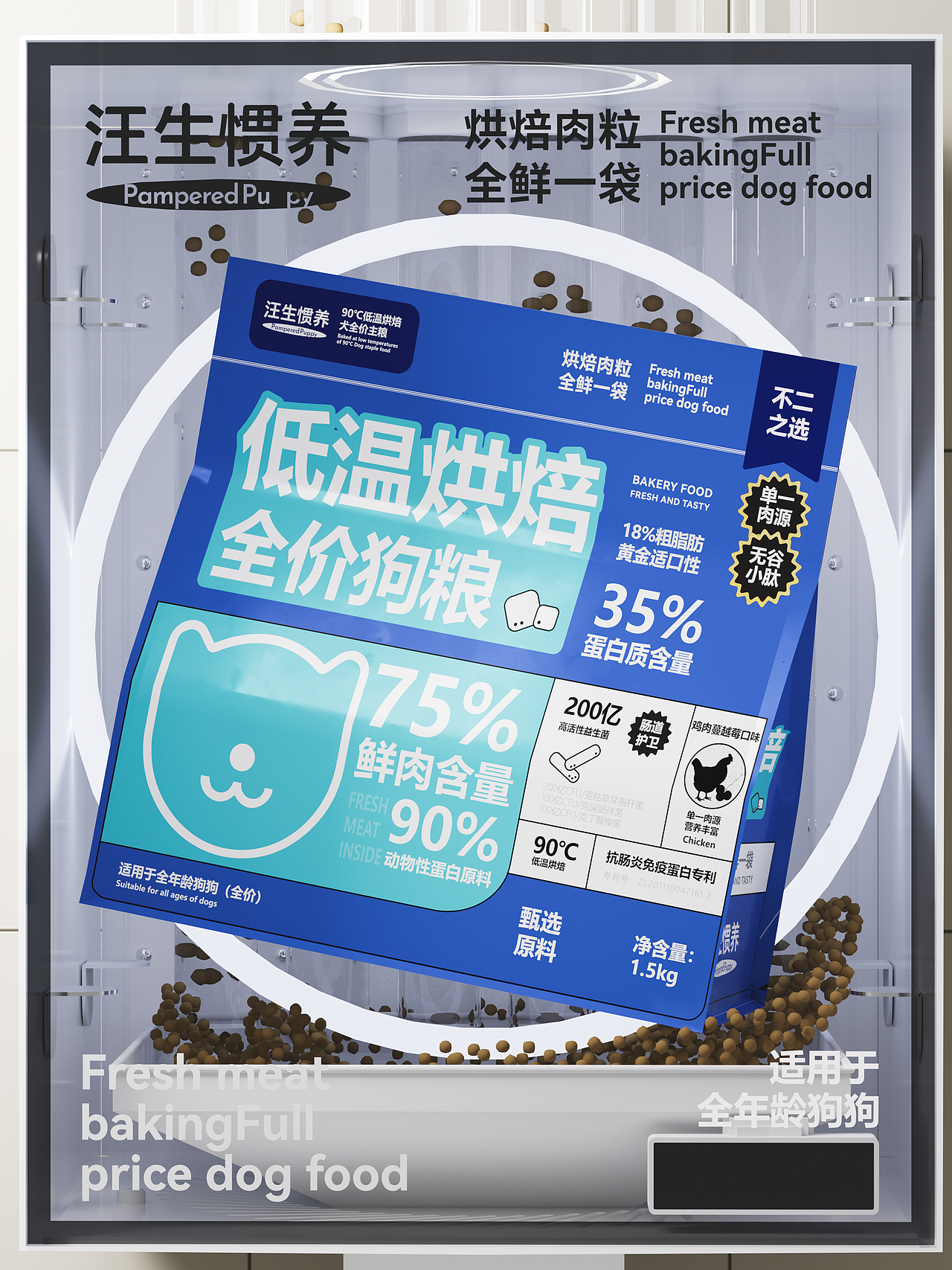 包装设计-宠物-猫粮包装设计（图ZMzA5OTk2NzQw） - 包装 - 站酷设计师TUOP十日创造原创素材 - 站酷ZCOOL