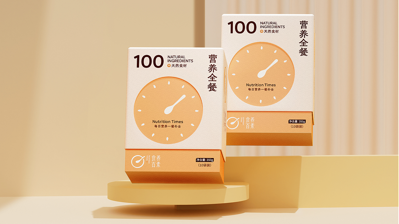 食养百素©️营养食品品牌全案设计