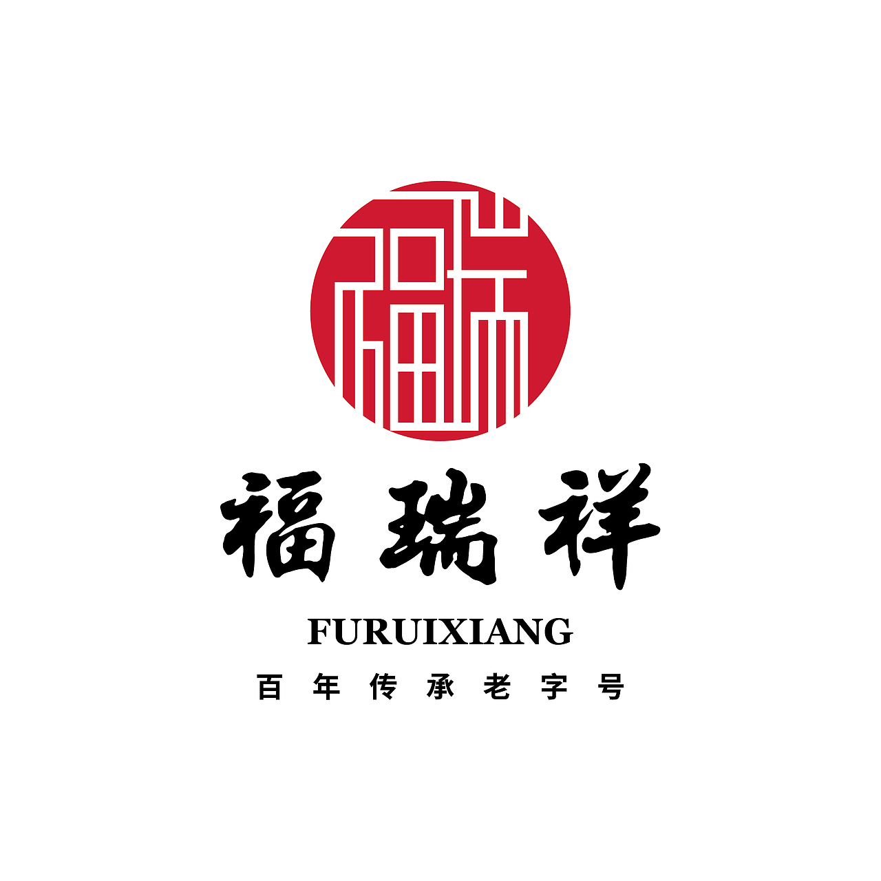 中式logo设计