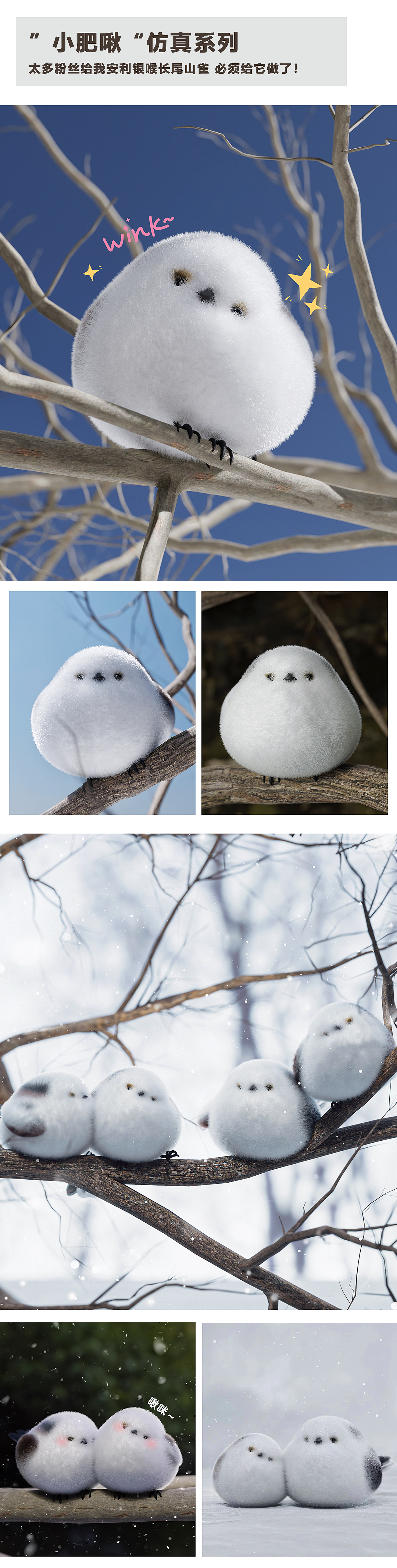 【关于我的毛绒们】玩偶ip合集