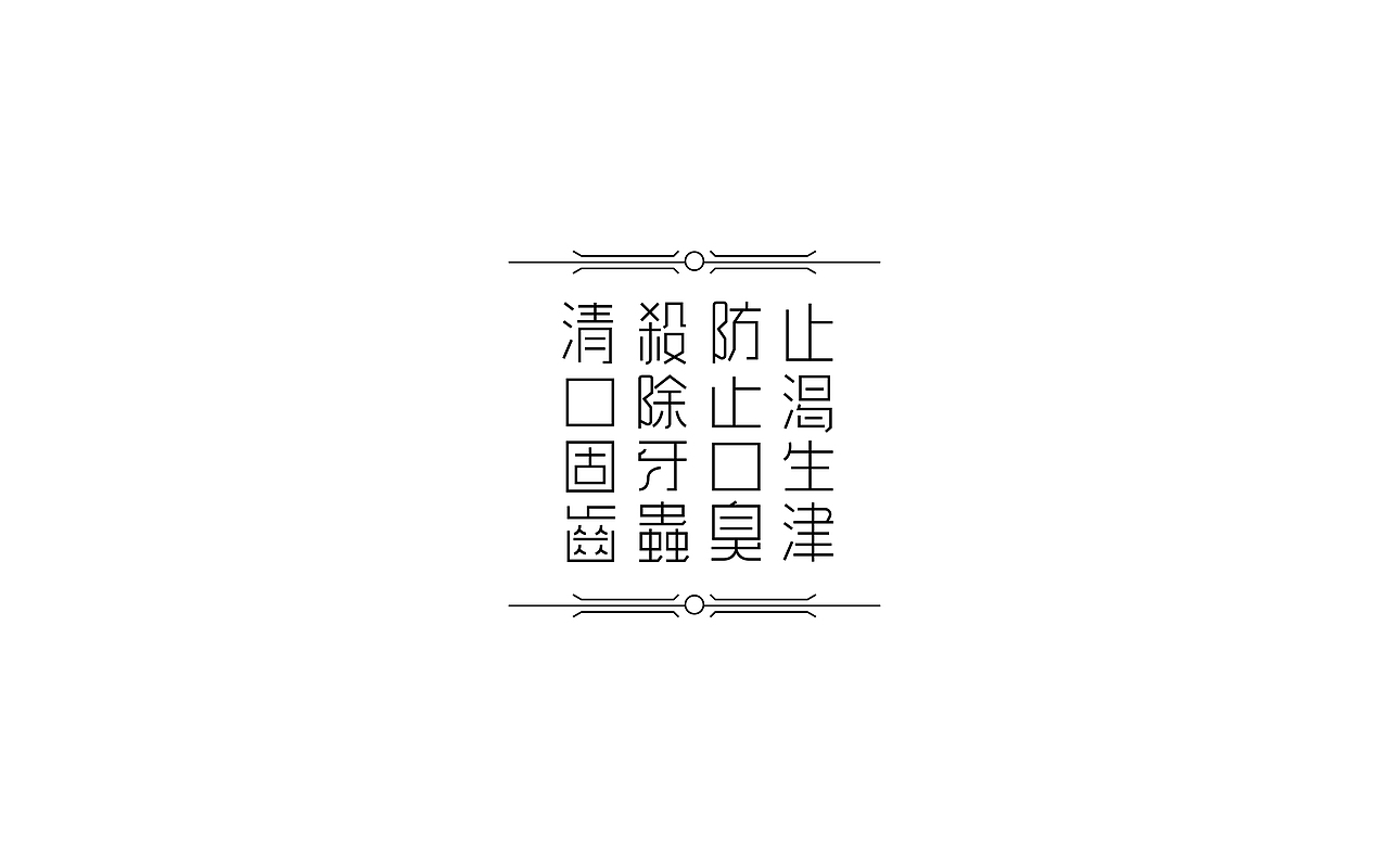 標志設計 | LOGOS&MARKS（图ZMzU2MDUyMTI0） - Logo - 站酷设计师TWOEIGHT阿曹原创素材 - 站酷ZCOOL
