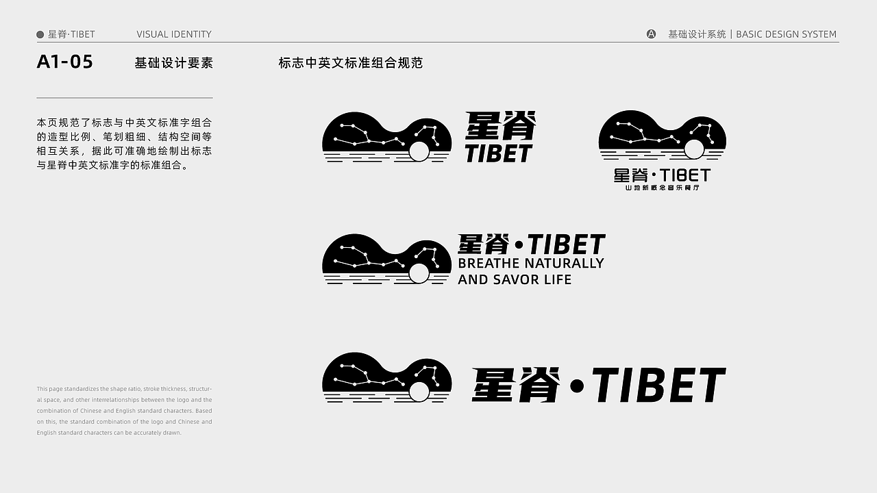 星脊音乐餐厅vis设计（图ZMzQ3OTkzNDA4） - 品牌 - 站酷设计师5566UED原创素材 - 站酷ZCOOL