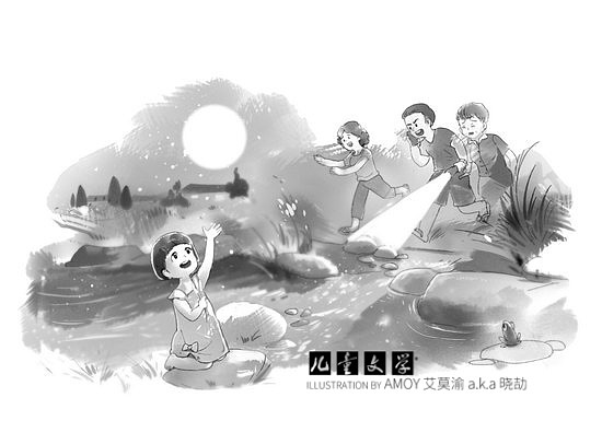 《月亮河》文/方栀柒
六岁那年,贪玩的黎嘉在外婆家旁的小溪里发现了这枚月亮。月亮在溪水的冲刷下熠熠生辉,比她拥有的最美的鹅卵石还要漂亮千百倍。<br>“我找到了宝藏!”黎嘉至今还记得当时的欣喜,就像是故事终章,寻找萤火虫的勇士因勇敢无畏得到了更珍贵的奖赏。<br>她捧着它看了半晚上,直到等来慌张寻找她的长辈们。<br>在某个瞬间,月亮渐渐分成两部分,轻的部分慢慢升空,停留在了她的不远处;重的那部分仍旧停留在她的怀中,变成了一把小小的狗尾巴草。<br>黎嘉后来发现,除了捡起月亮的人,没人能看到月亮的真身。<br>这些年,月亮在外人眼里是平平无奇的小石头,是一朵绚烂却常见的花,是一把清凉的蒲扇。最后,它“叮咚”一声变成了一个仿玉手镯。