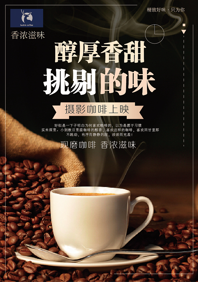 海报及广告设计（图ZMzYxODQ1ODc2） - 海报 - 站酷设计师想去摩旅的小方原创素材 - 站酷ZCOOL