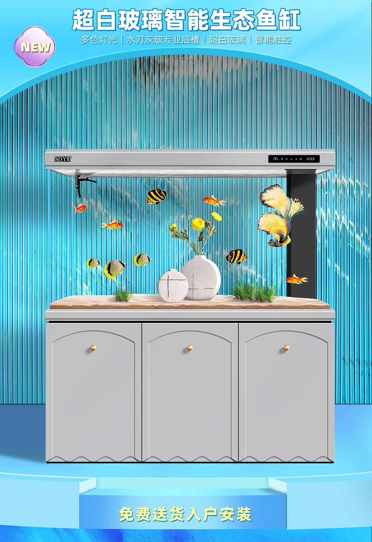 手机端鱼缸日常首页（图ZMzQzODk2NDMy） - 电商 - 站酷设计师LANNE兰原创素材 - 站酷ZCOOL