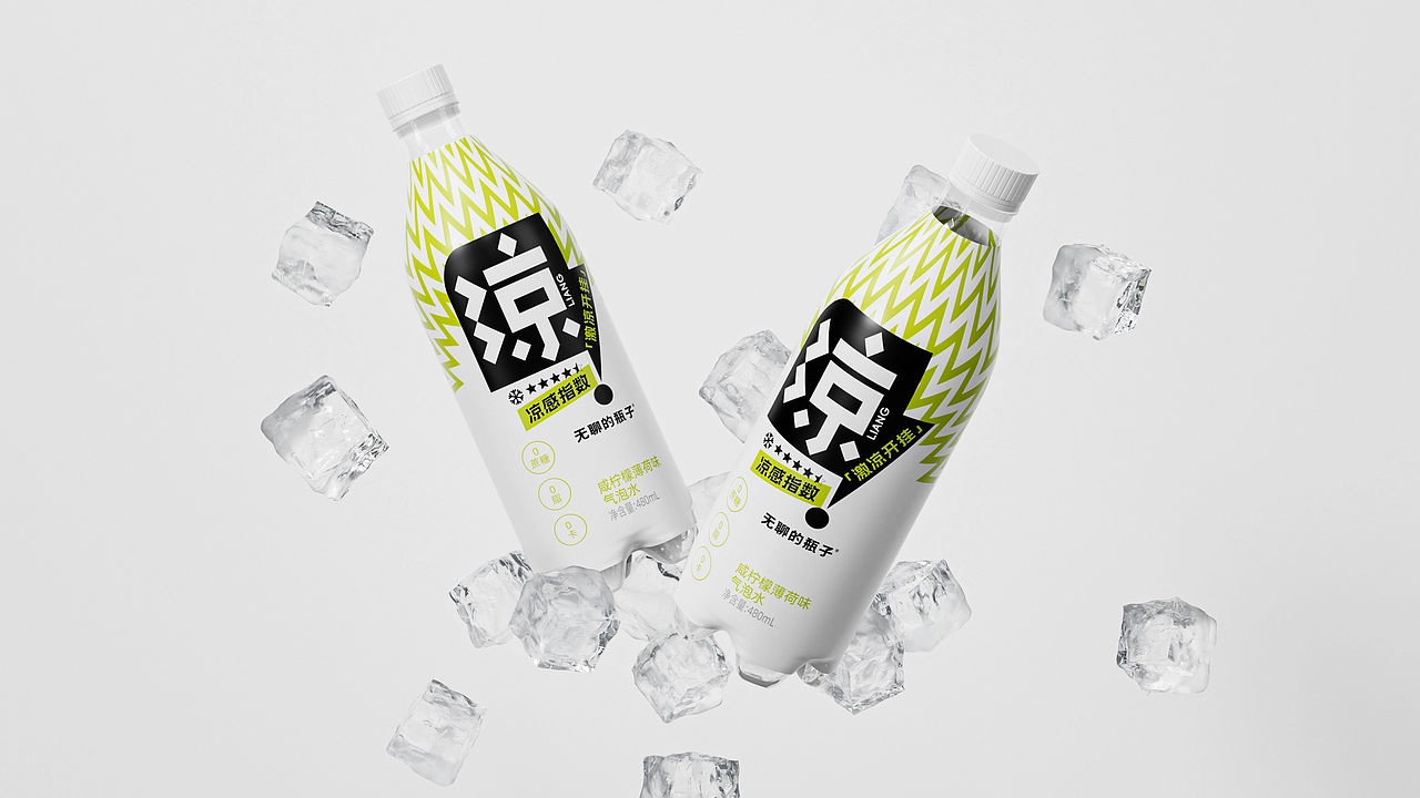 饮料包装设计 饮品包装 快消品包装 休闲食品包装