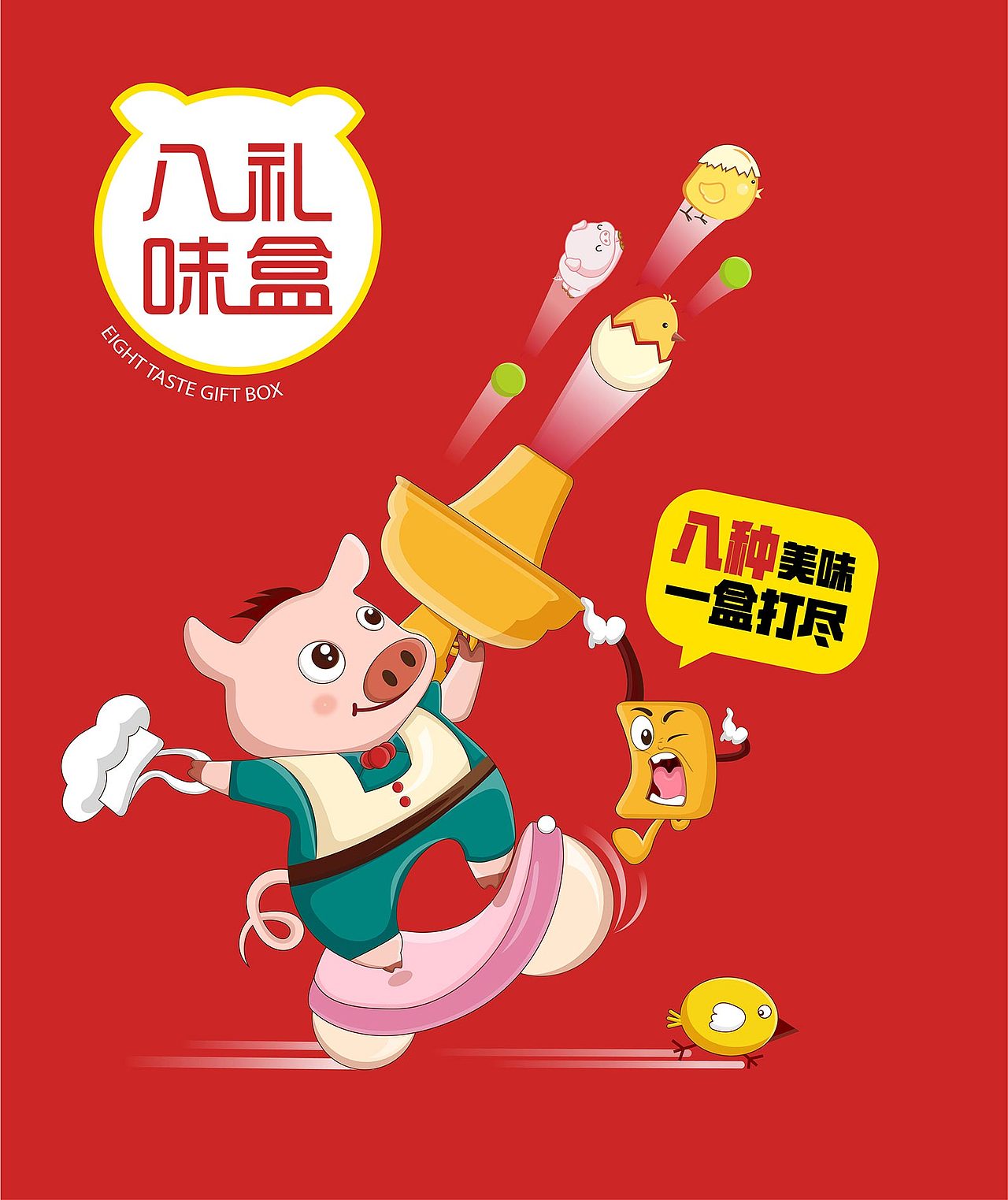 包装 食品包装 食品包装设计 罐头包装设计 午餐肉罐头