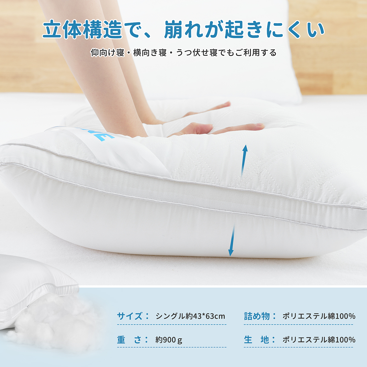枕芯（图ZMzU0ODE4NjY4） - 电商 - 站酷设计师h1p1原创素材 - 站酷ZCOOL
