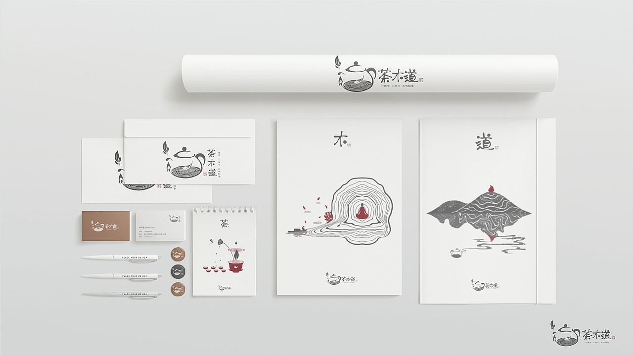“茶木道”品牌形象设计（图ZMzQzNDM1MDQ0） - 品牌 - 站酷设计师一凡子木Lxt原创素材 - 站酷ZCOOL