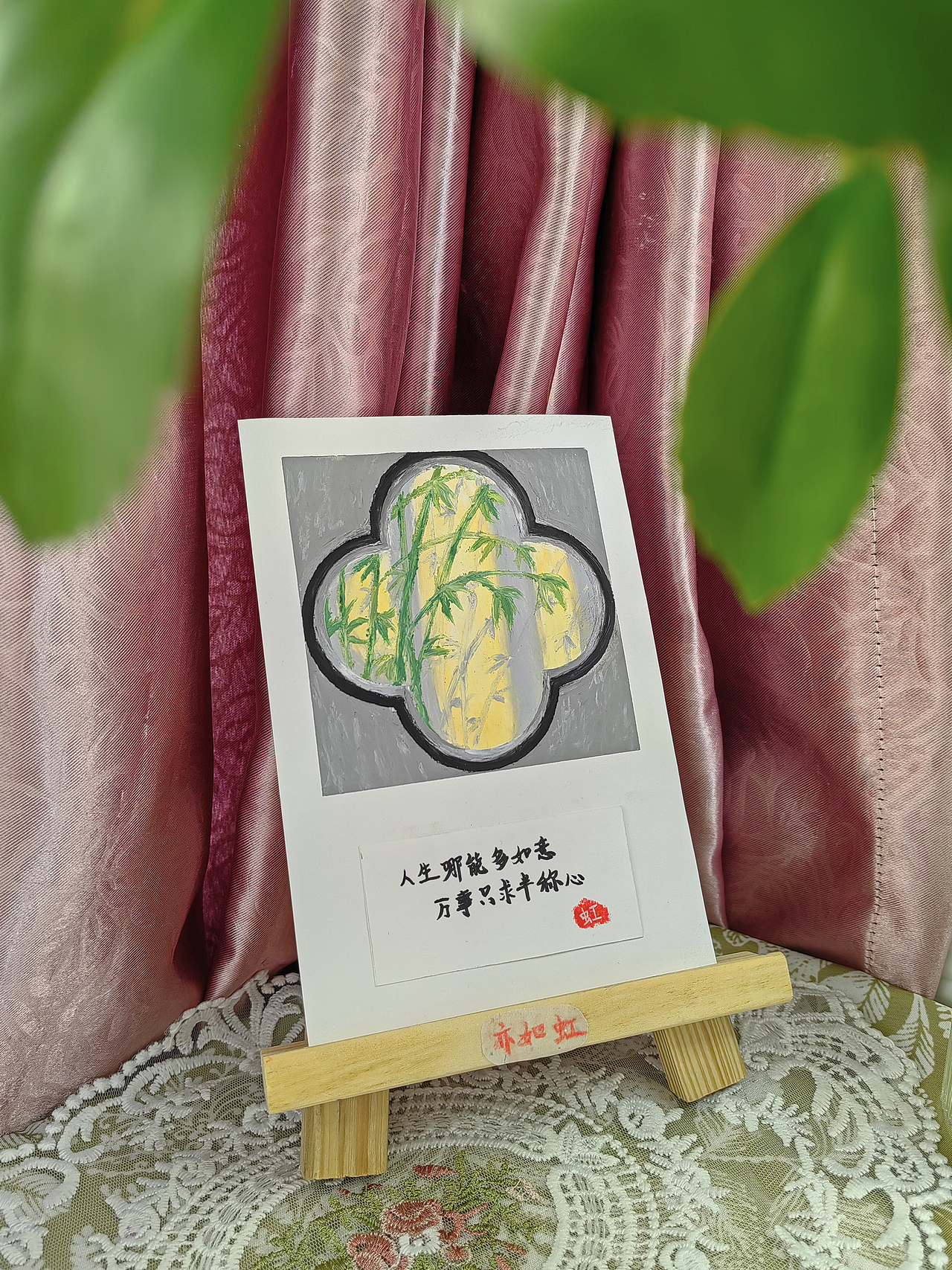 油画棒丨花窗竹影