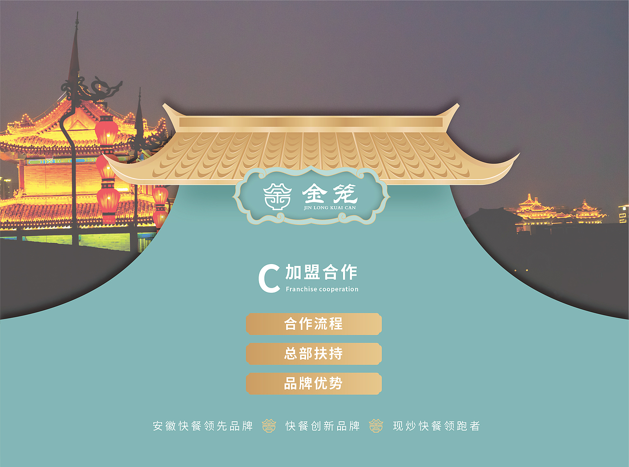 餐饮品牌可行性报告（图ZMzM4ODIzMDky） - 书籍/画册 - 站酷设计师苏小乘原创素材 - 站酷ZCOOL