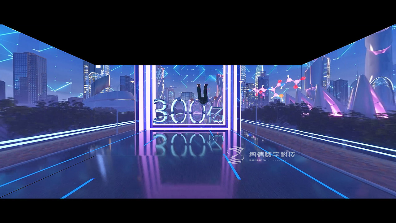 生物医药展厅丨沉浸式BOX观影丨CAVE影厅 禁止商用