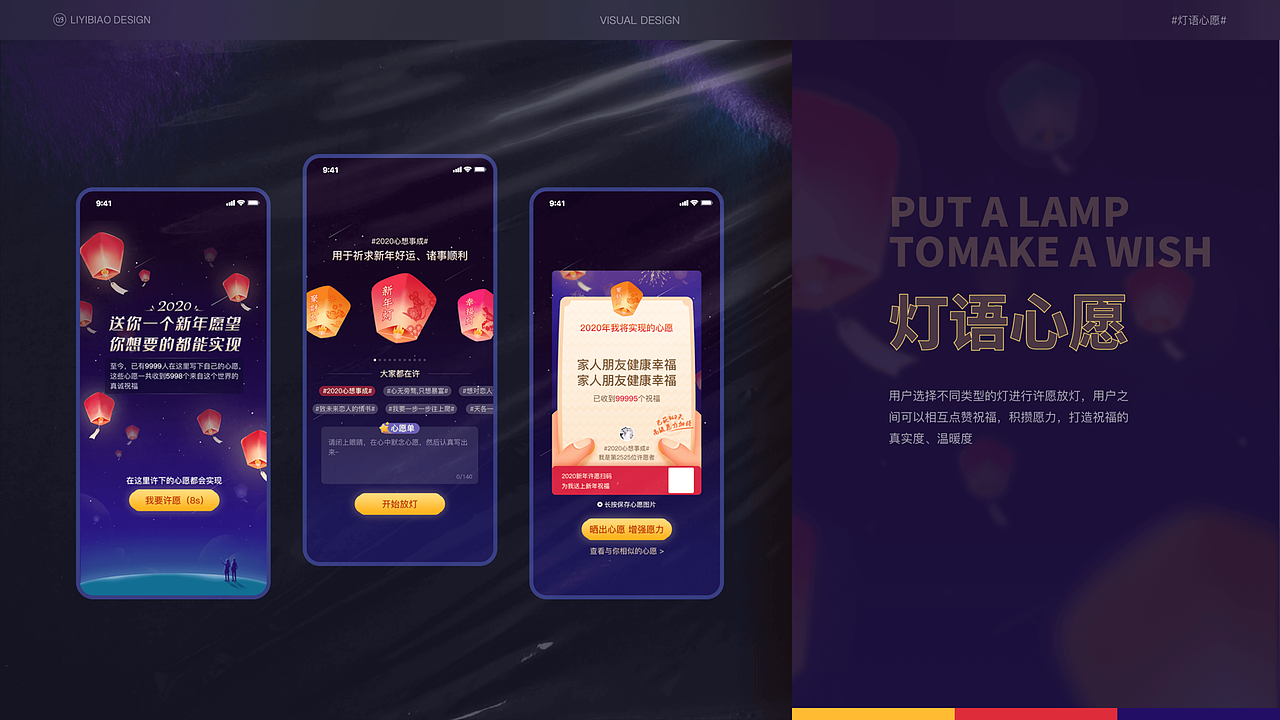 项目作品集（图ZMzEzOTMwNzI0） - APP界面 - 站酷设计师有个毛阿原创素材 - 站酷ZCOOL
