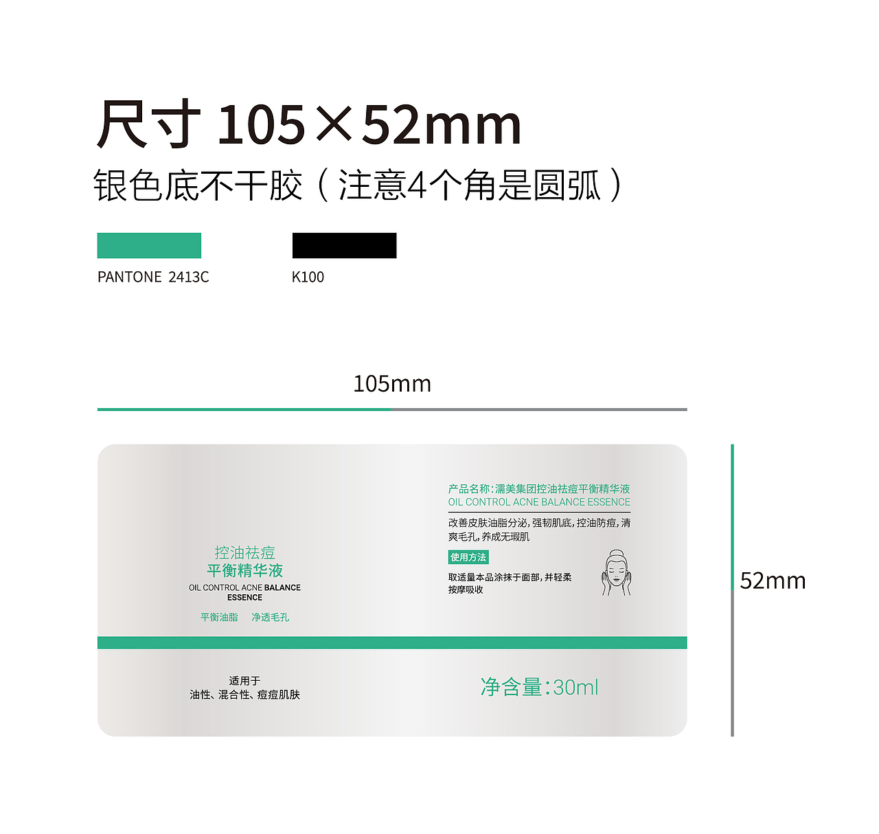 医美产品包装设计（图ZMzYxODU2NTc2） - 包装 - 站酷设计师初见ChuJian原创素材 - 站酷ZCOOL