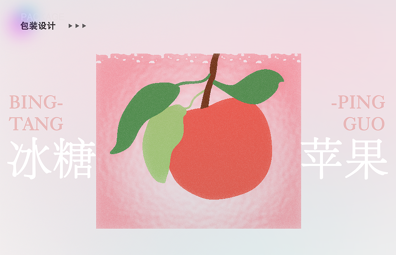 2023年2月平面设计作品集（图ZMzMzNzQ1MzQw） - 品牌 - 站酷设计师唐栗仁原创素材 - 站酷ZCOOL