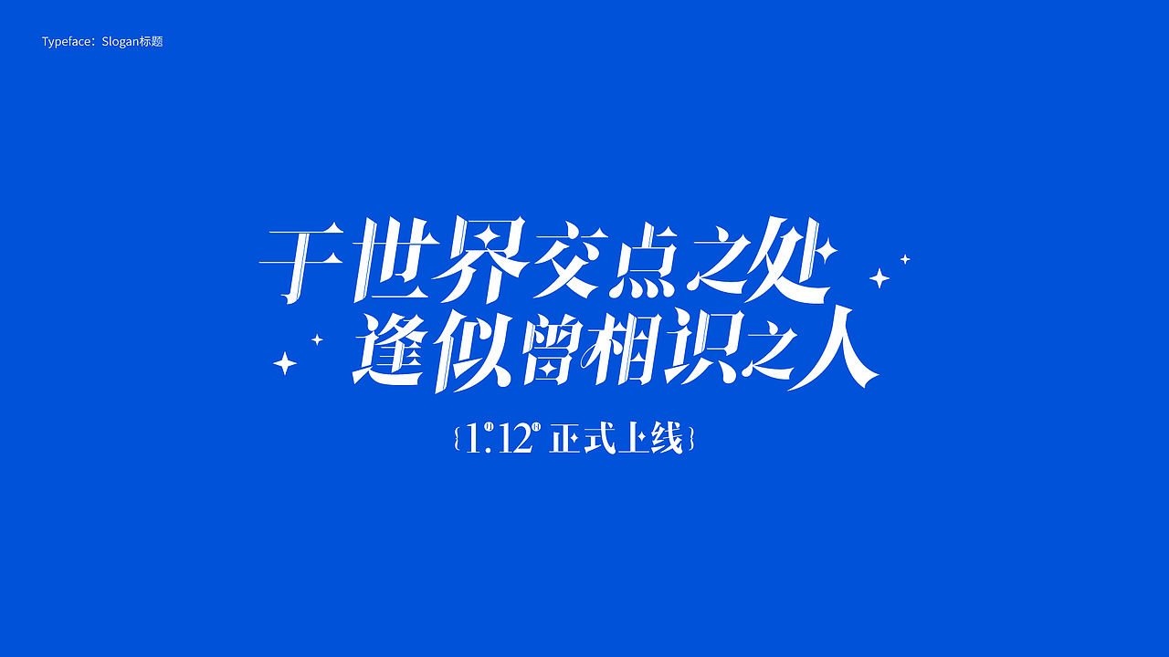 字体设计 Typography Works .Vol