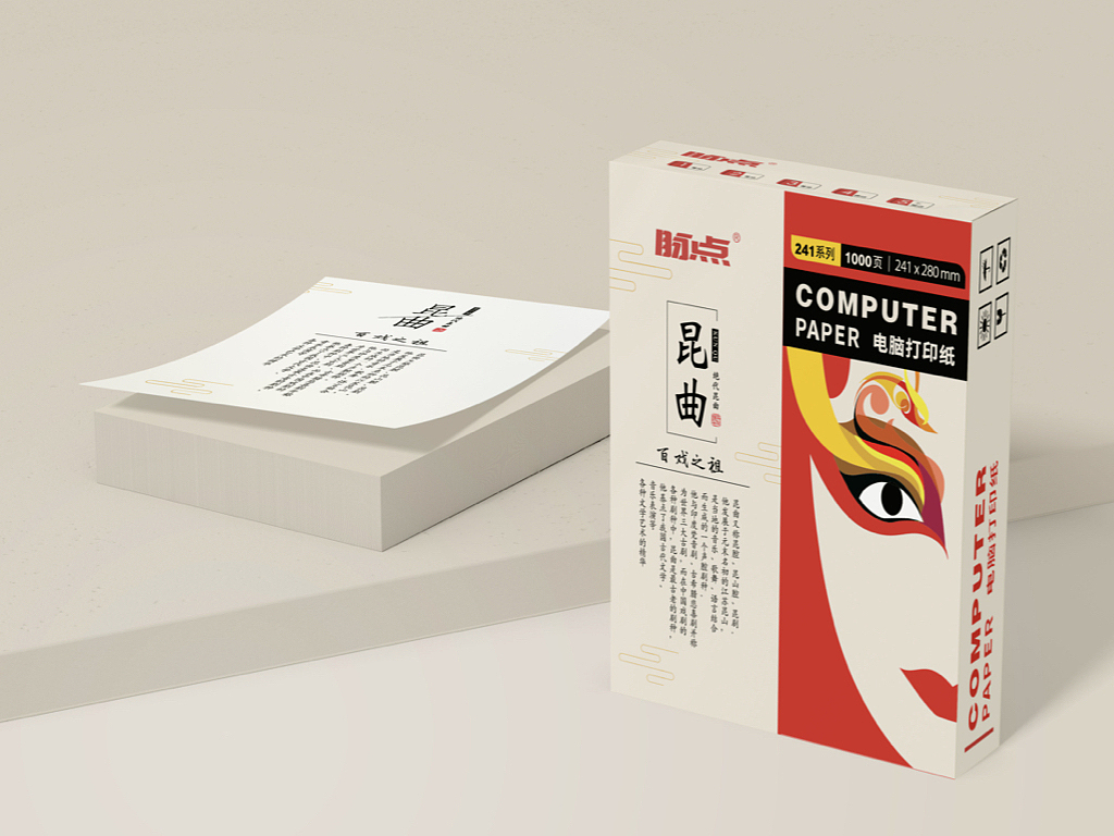 打印纸包装——脉点