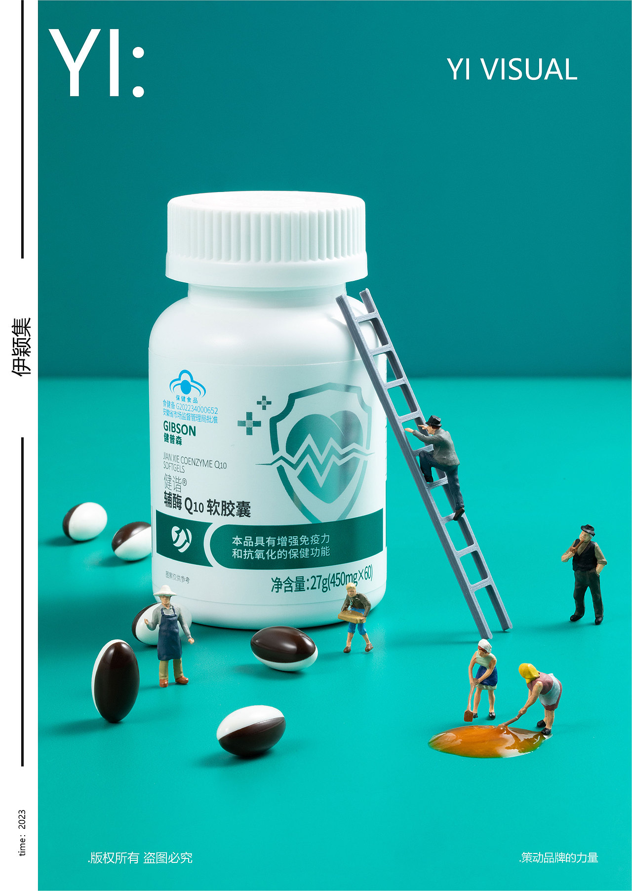 保健品怎么拍 | 辅酶Q10软胶囊（图ZMzQzNDYwMDI0） - 产品摄影 - 站酷设计师谢甄AMY原创素材 - 站酷ZCOOL