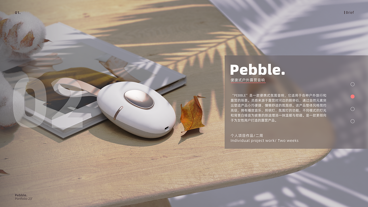 应届生求职作品集！！！（图ZMzU1NzY0MTQ0） - 生活用品 - 站酷设计师unniooLIU原创素材 - 站酷ZCOOL