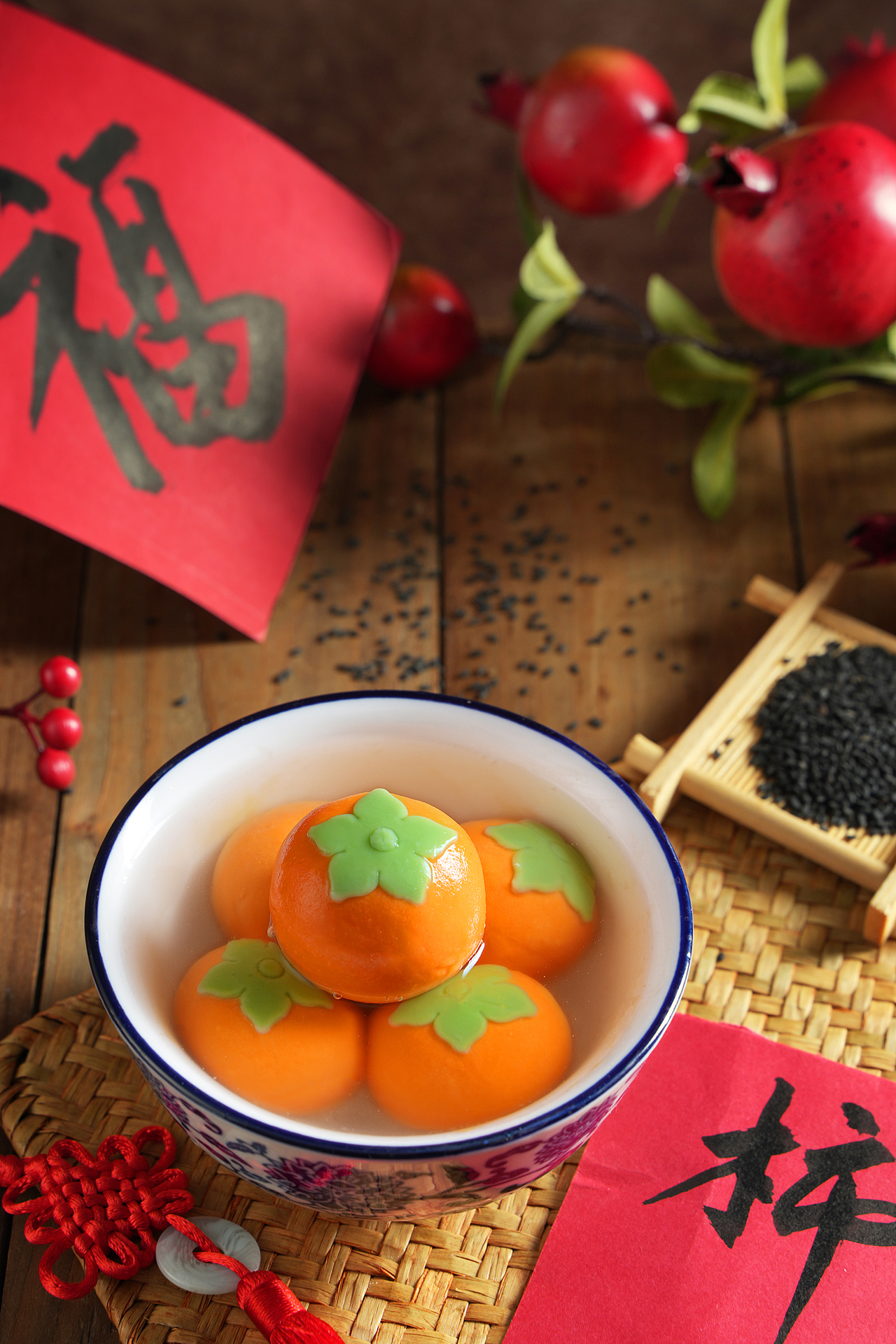 赖汤圆×好柿连连(柿子汤圆-黑芝麻馅)