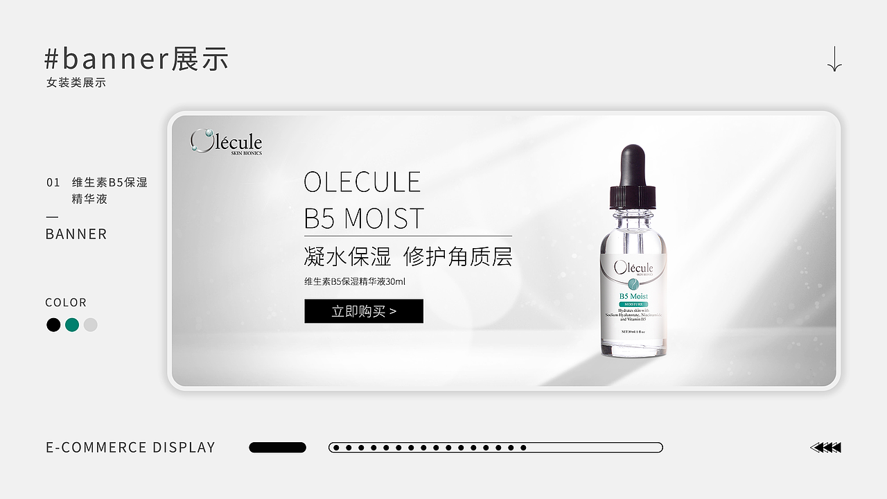 电商作品集（图ZMzU3ODMyOTY0） - 电商 - 站酷设计师Z031368567原创素材 - 站酷ZCOOL