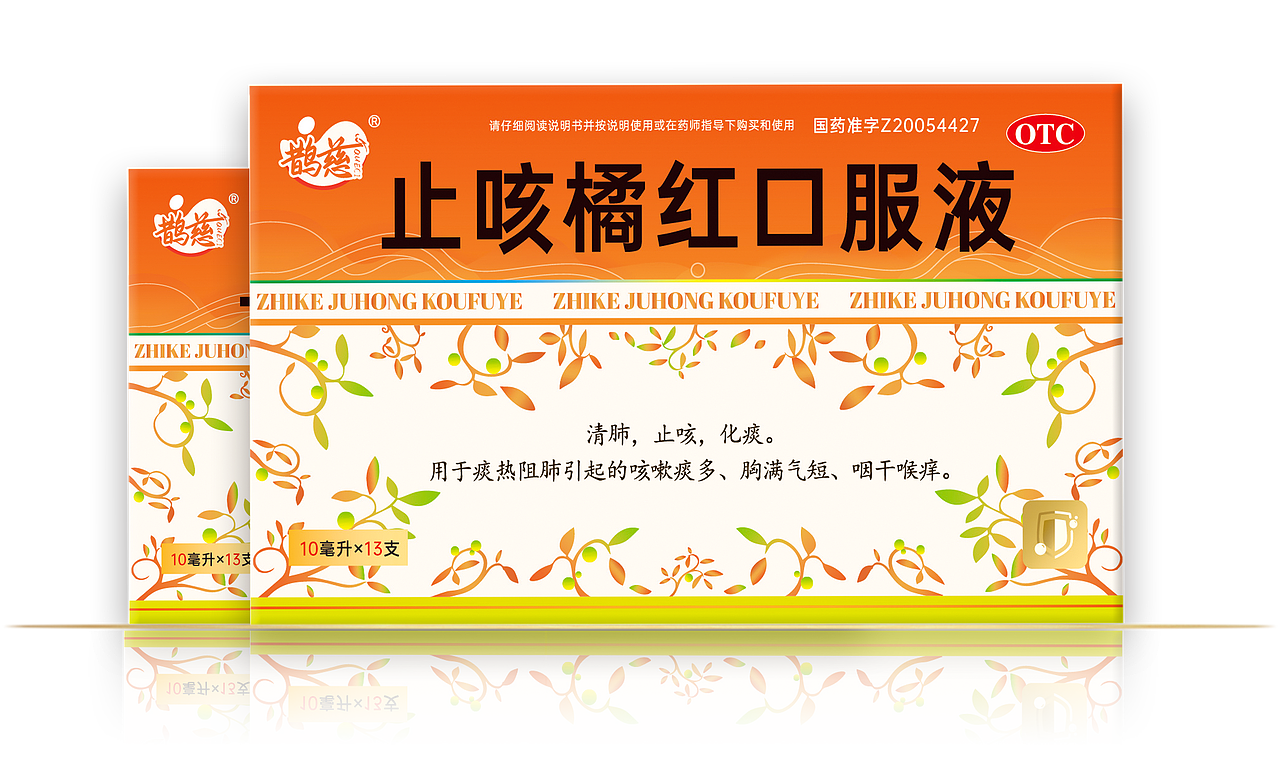 最近做的药品包装设计 合集（图ZMzQ5ODg4MTcy） - 包装 - 站酷设计师粉红杀姬原创素材 - 站酷ZCOOL