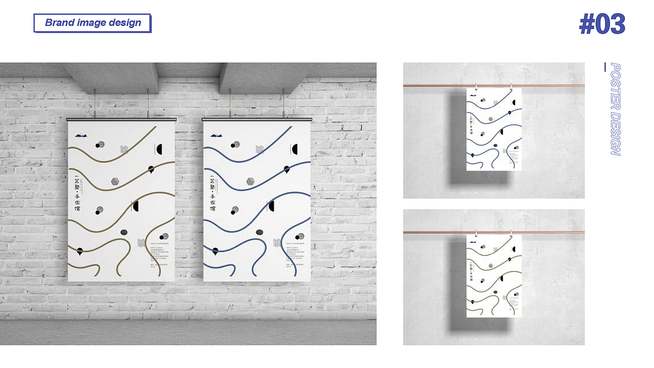 毕业季|视觉传达设计作品集|平面作品集