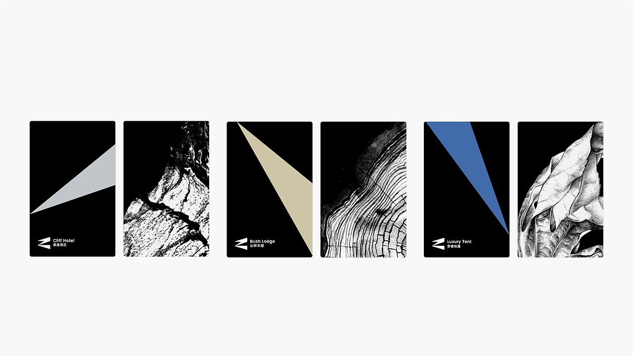 《Z·HOTEL》系列酒店品牌设计