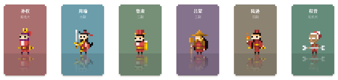 极点三国-像素动画-[带你穿越回汉末的商业帝国]（图ZMzAxMDk0MzY4） - 像素画 - 站酷设计师这个有点酷原创素材 - 站酷ZCOOL