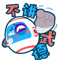 魔性表情包（图ZMzUyNzU5MDc2） - 品牌 - 站酷设计师小猪佩送原创素材 - 站酷ZCOOL