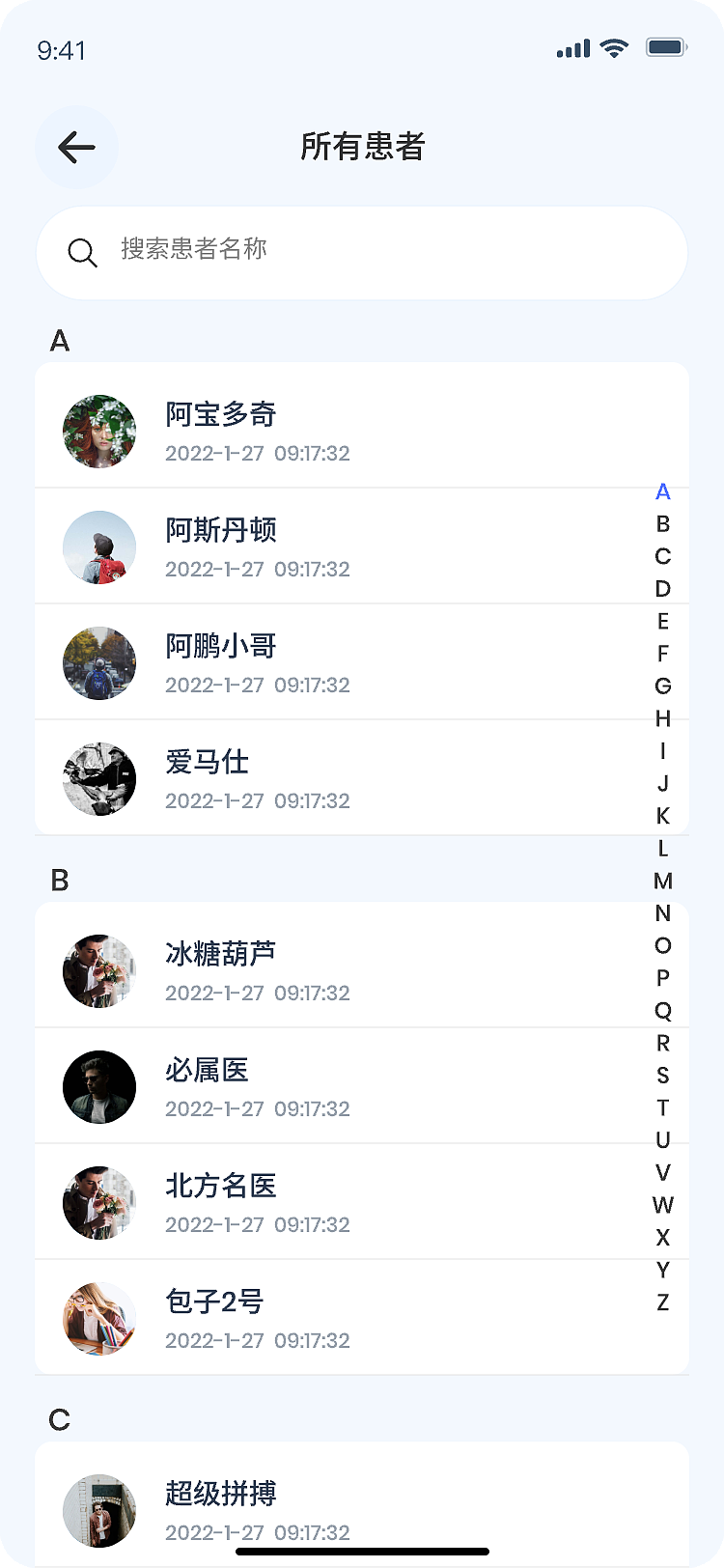 医疗类-医生端APP产品设计（图ZMzMyMjE0OTQ4） - APP界面 - 站酷设计师柠檬没我萌1原创素材 - 站酷ZCOOL