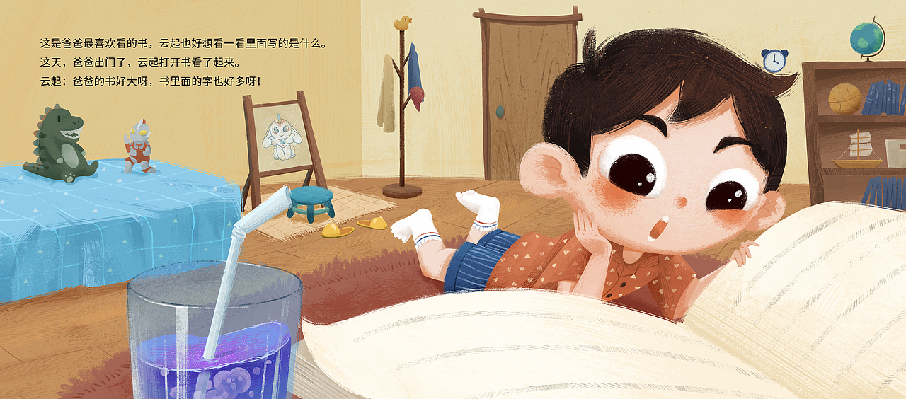 爸爸最喜欢的书（图ZMzM3NjI3Mzg4） - 绘本 - 站酷设计师没毛病插画原创素材 - 站酷ZCOOL