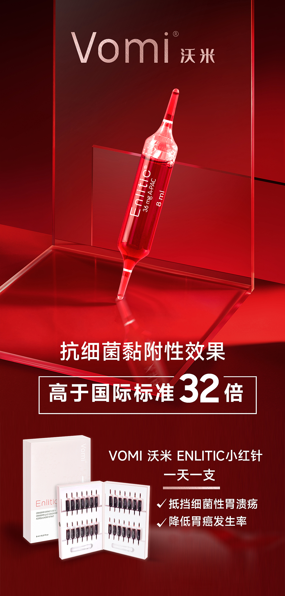 VOMI海报（图ZMzA2NTI2MTE2） - 海报 - 站酷设计师jojocool原创素材 - 站酷ZCOOL