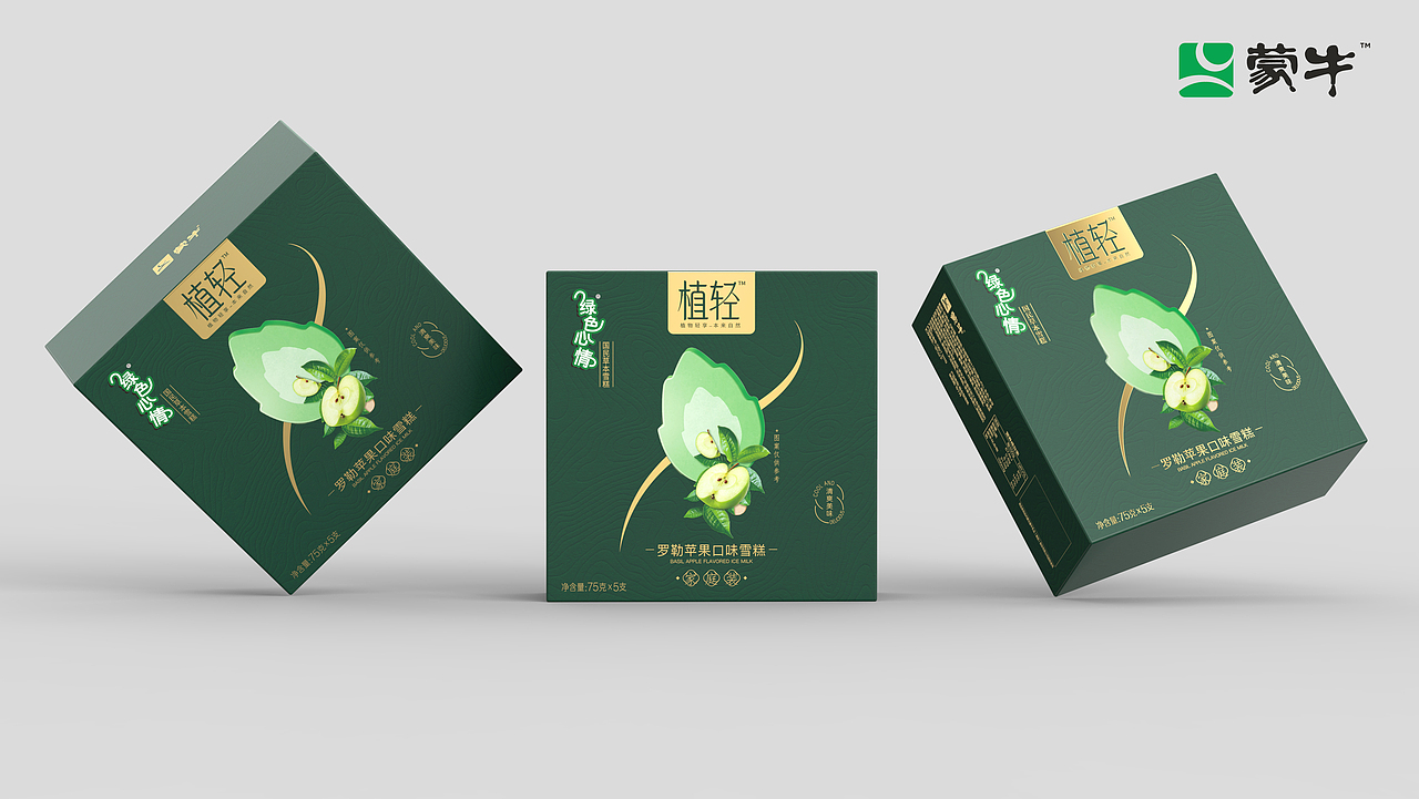 蒙牛绿色心情植轻家庭装礼盒包装设计