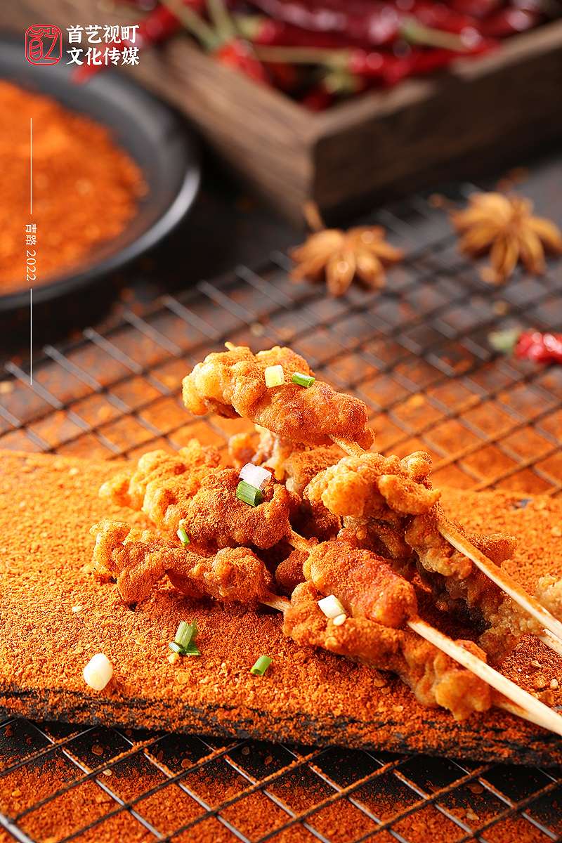 美食摄影| 五香辣椒面小烧烤