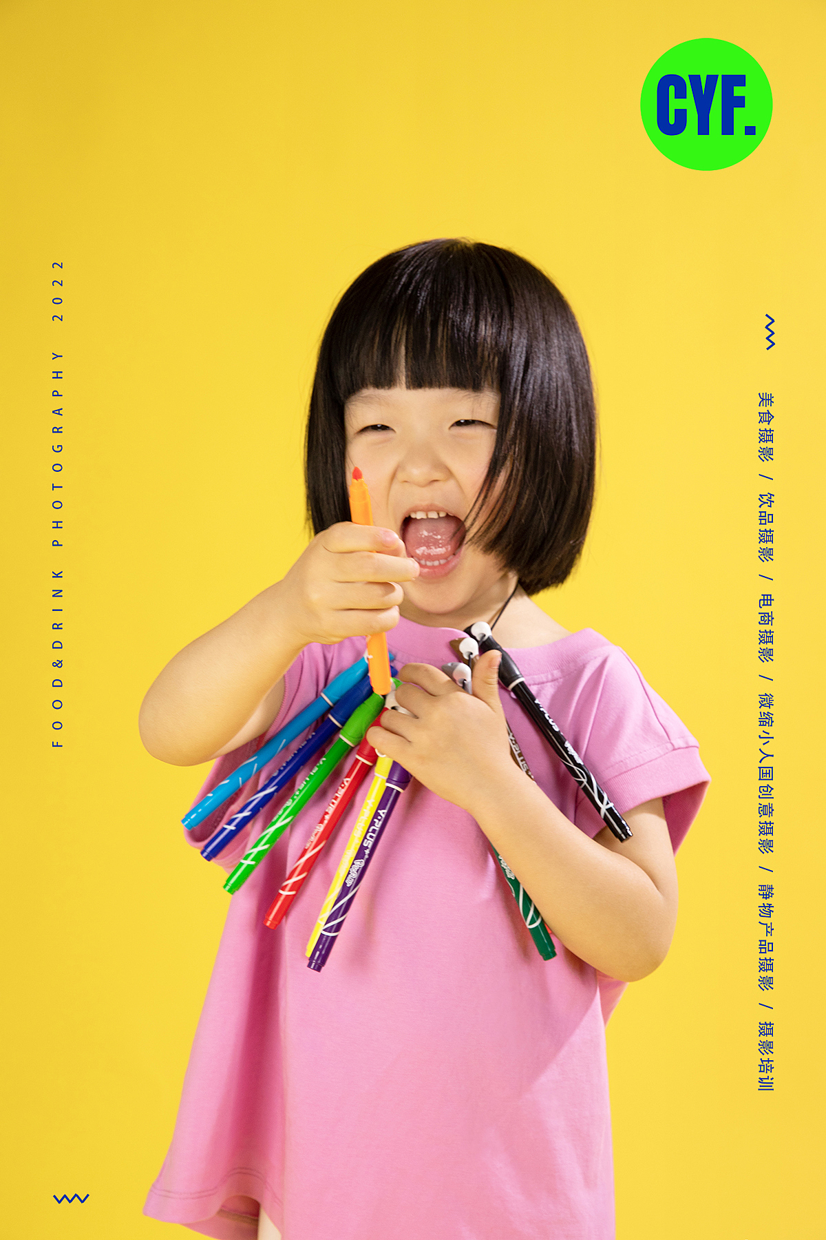 英国YPLUS蜡笔x缩微摄影~杭州摄影上海摄影电商摄影