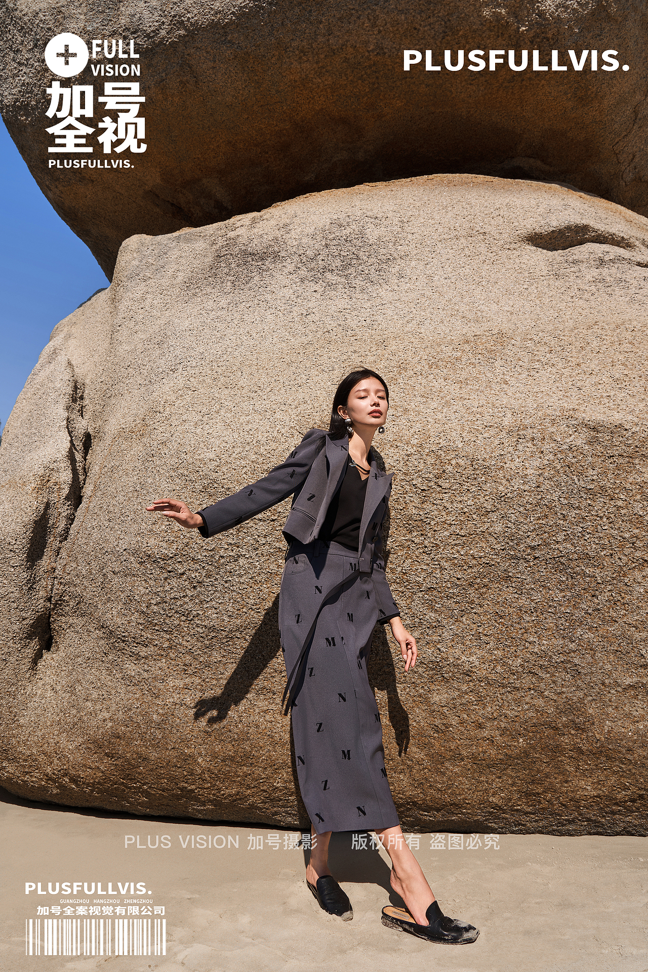 服装广告拍摄|2023浩洋春夏KV海报✖️加号