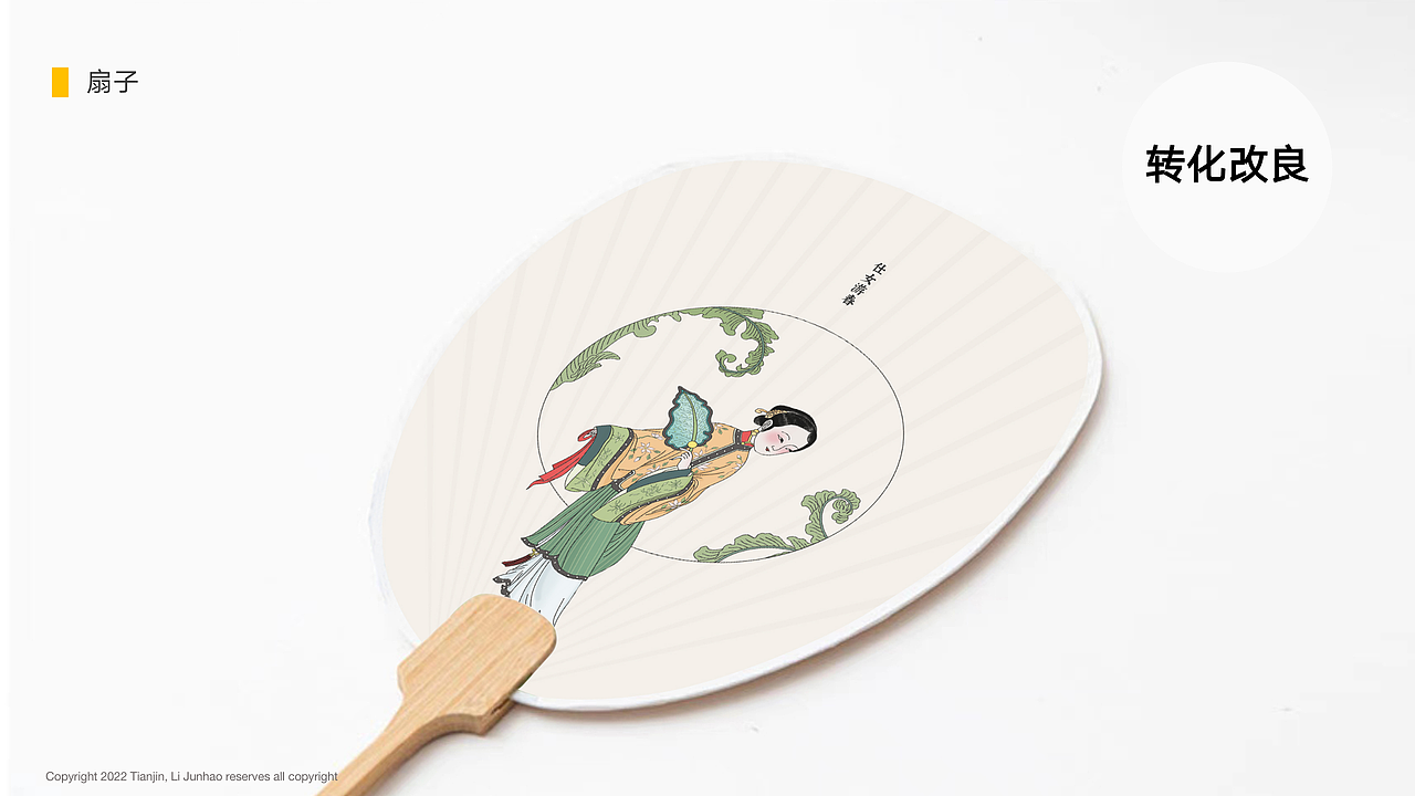 文创设计方法论全案分享（图ZMzIzMTAyOTc2） - 品牌 - 站酷设计师长脖欧巴包装设计原创素材 - 站酷ZCOOL