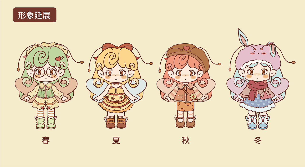 蜜蜂形象IP设计（图ZMzA3OTI1MDky） - IP形象 - 站酷设计师桃子小偷原创素材 - 站酷ZCOOL