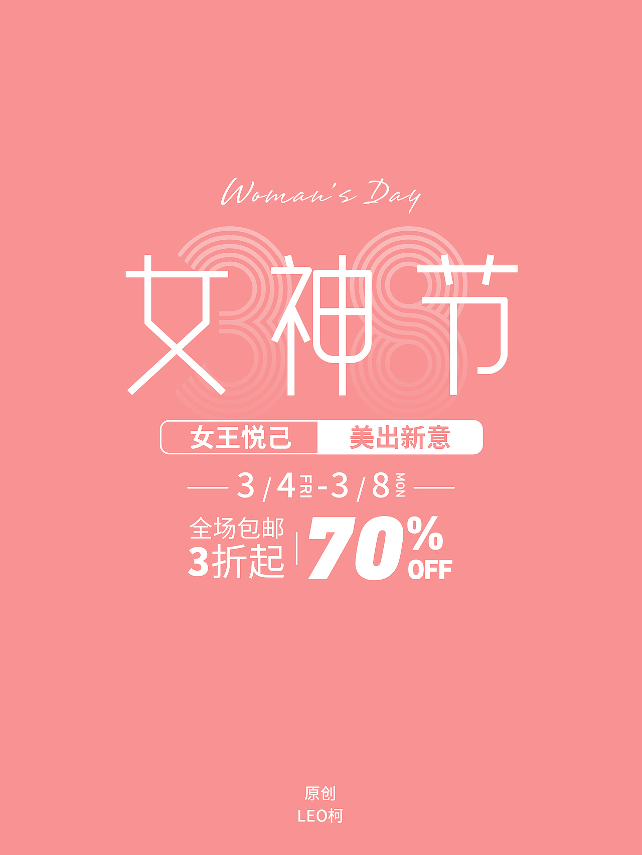 2022文字組合集（图ZMzAzMTIyMzM2） - 其他平面 - 站酷设计师LEO柯原创素材 - 站酷ZCOOL