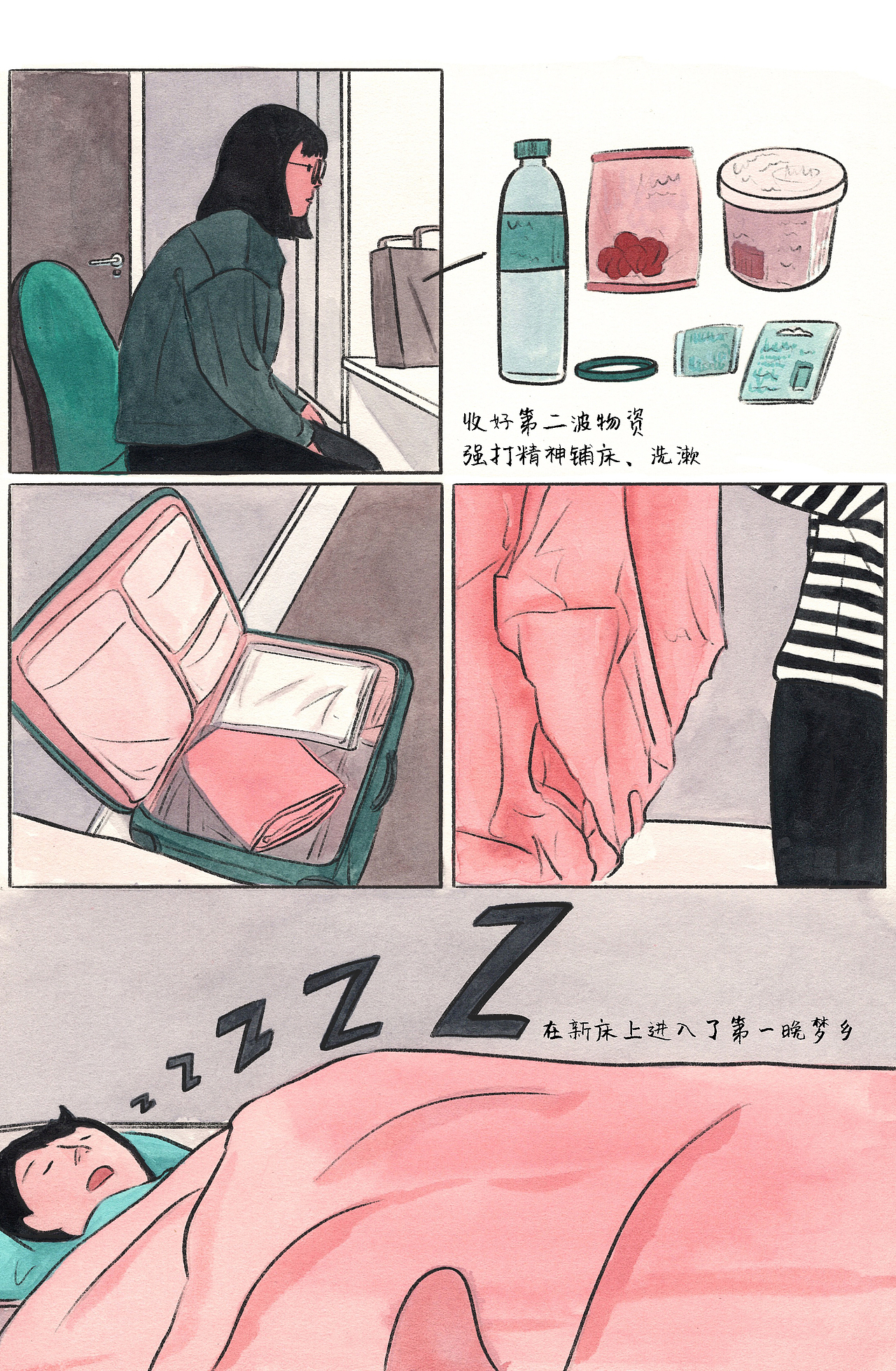 去伦敦学插画 | 连载故事【2 到达】