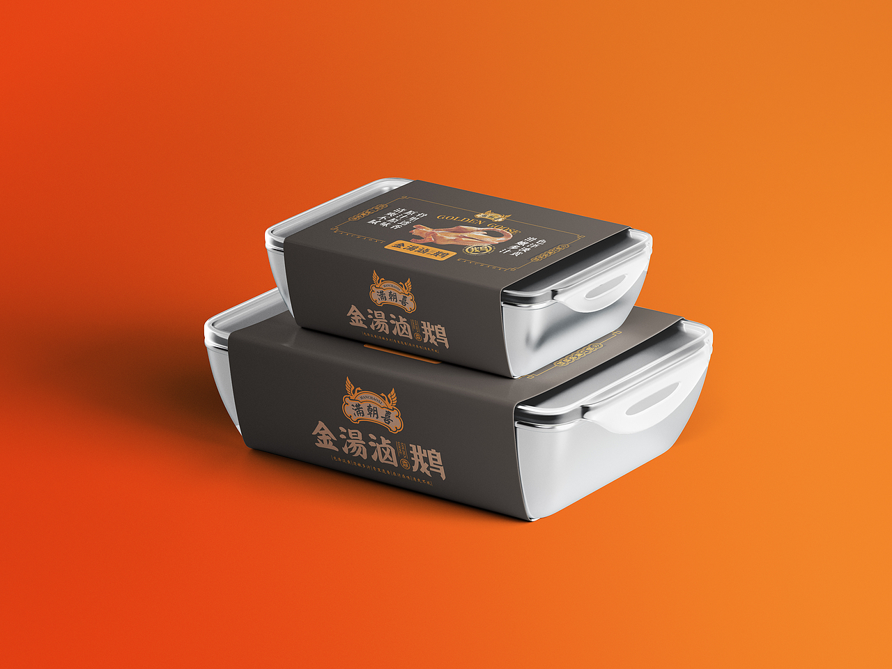 标志设计——金汤卤鹅（图ZMzMwMTcwNDA0） - 品牌 - 站酷设计师鱼子阳原创素材 - 站酷ZCOOL